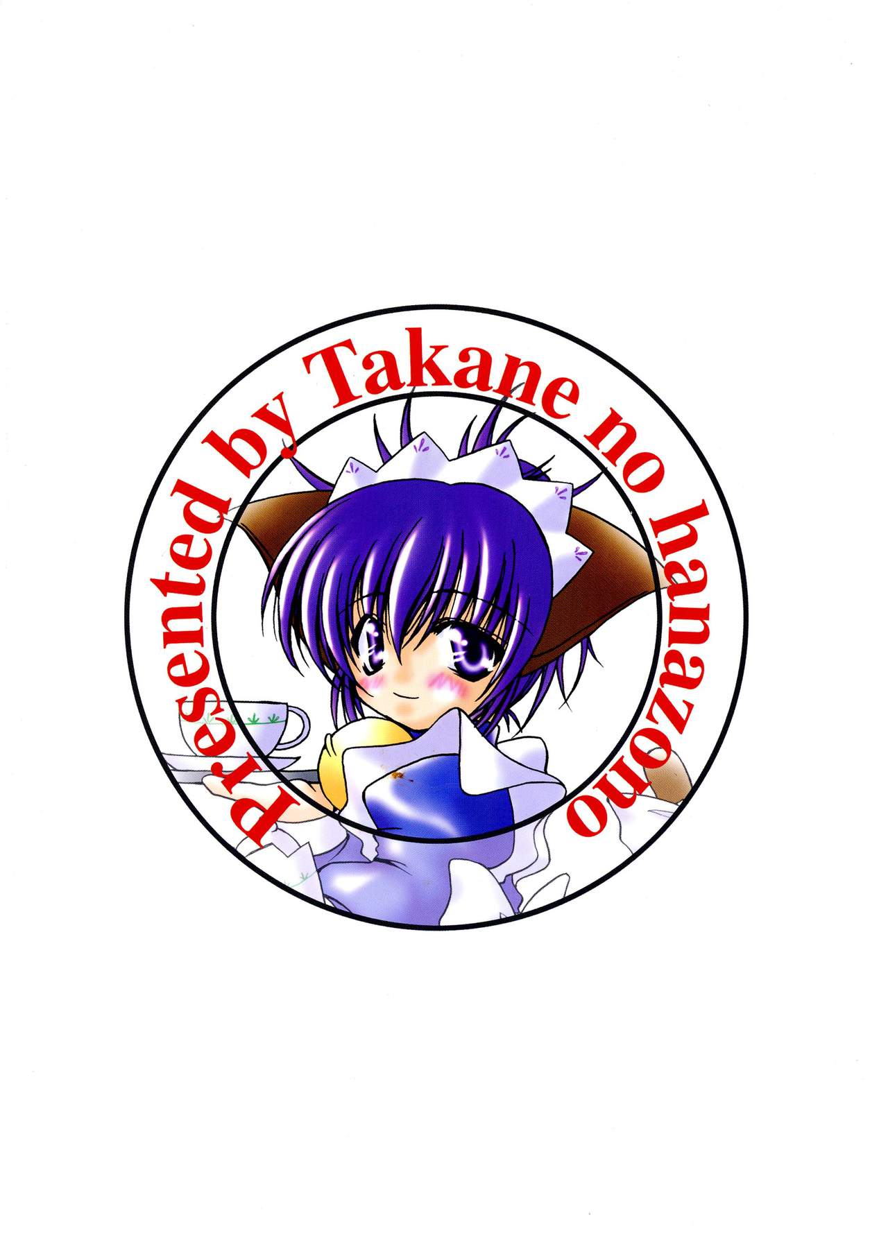 Ore Pants page 2 full