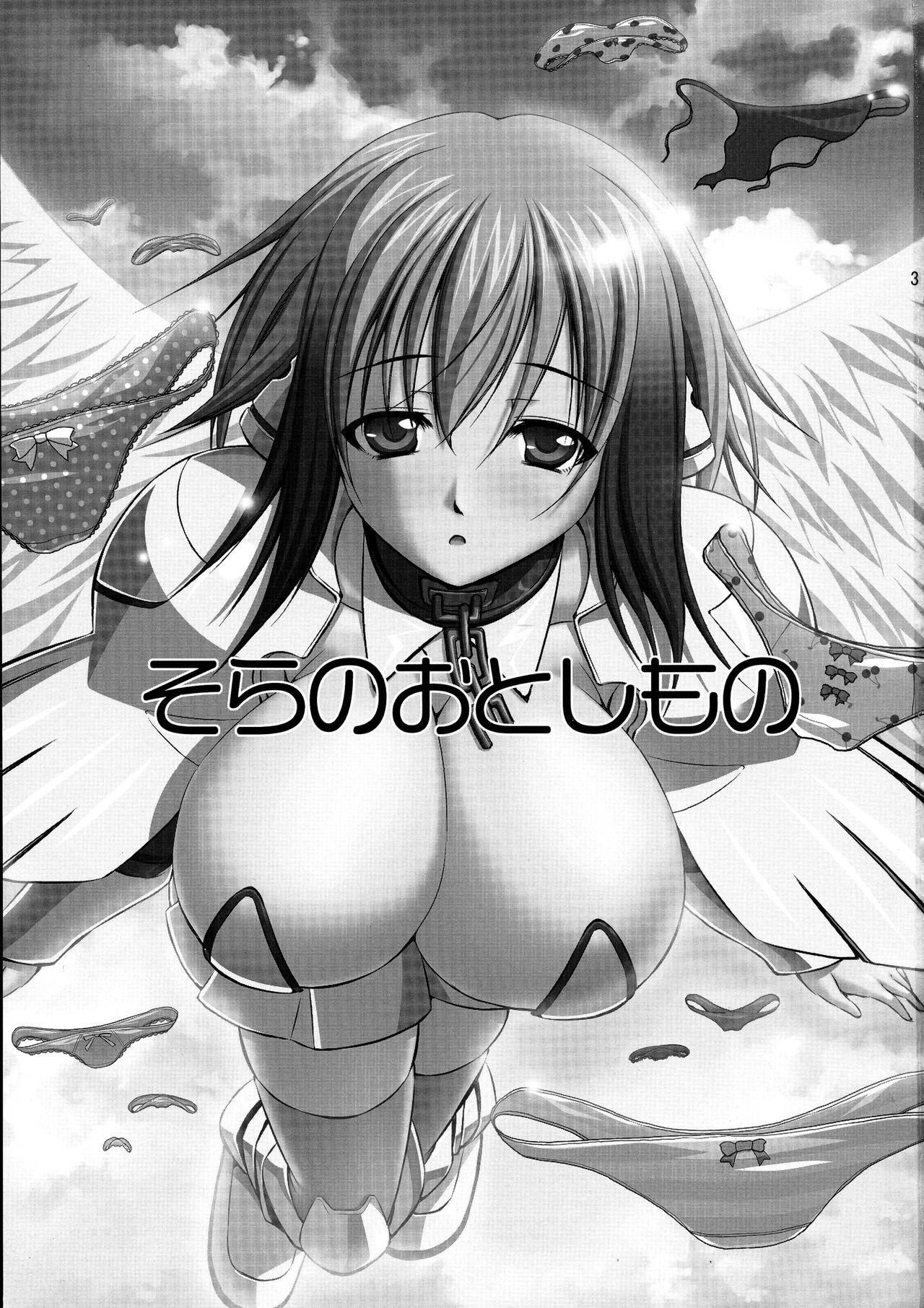 Ore Pants page 3 full