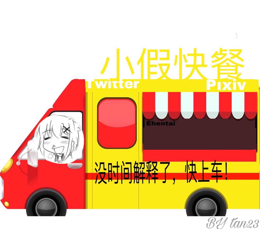 Niji to Hana ga Tsumuida Kiseki page 4 full