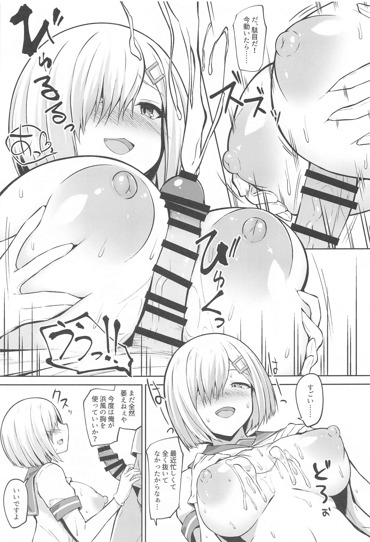 Hamakaze-chan to Ippai Hasande Paizuri Ecchi!! page 10 full