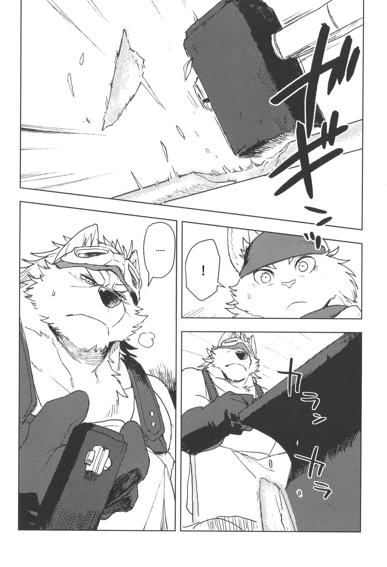 HAMMER KNOCK page 3 full