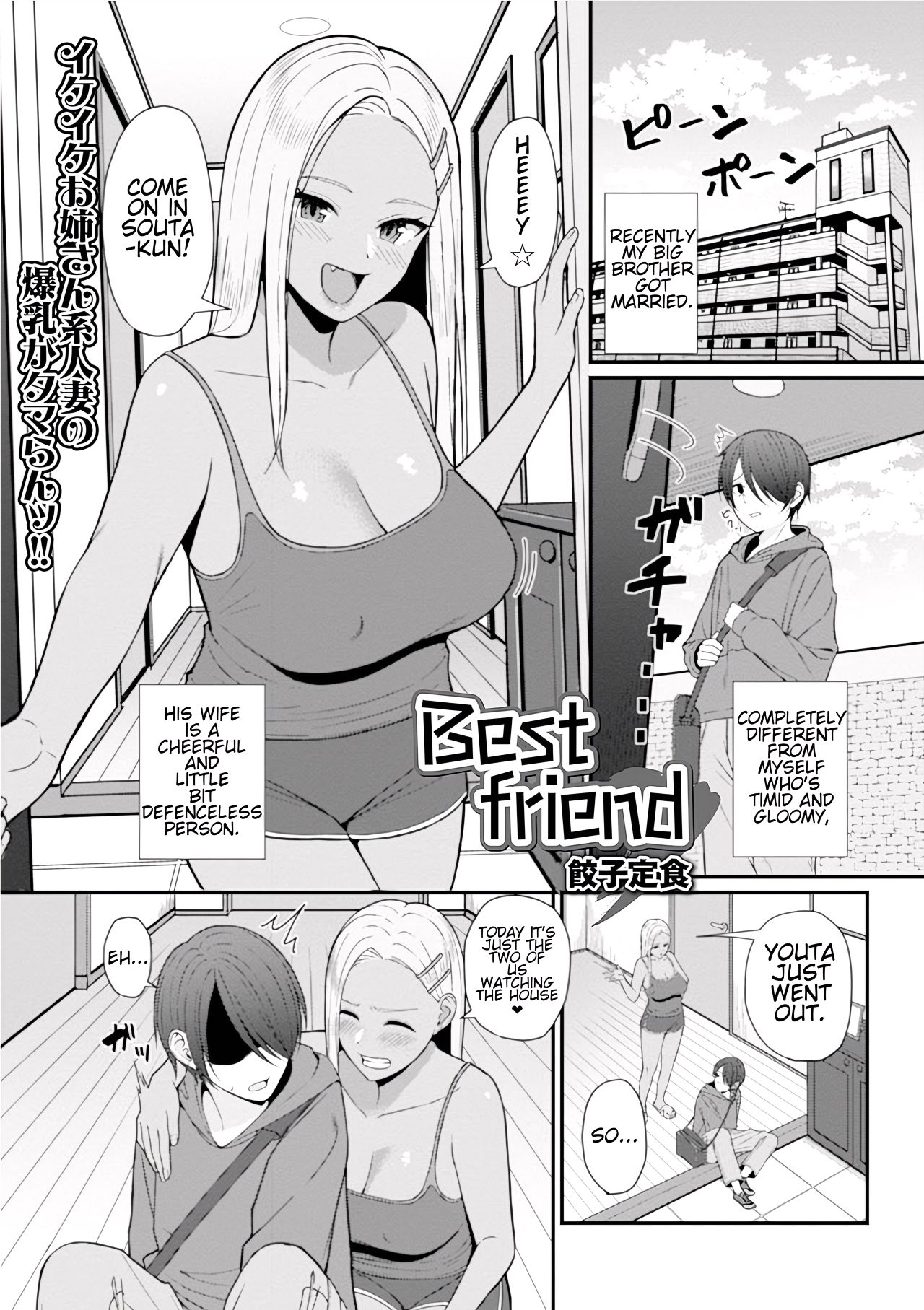 Best friend page 2 full