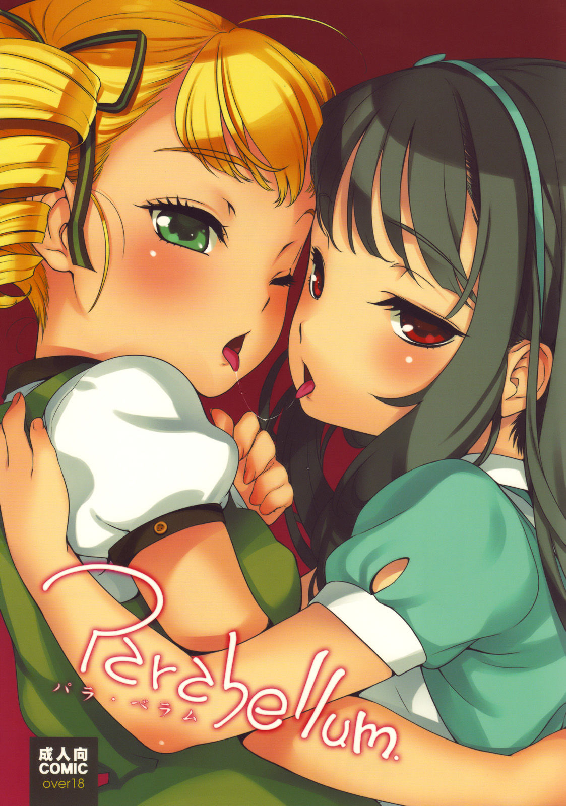 PARABELLUM page 1 full