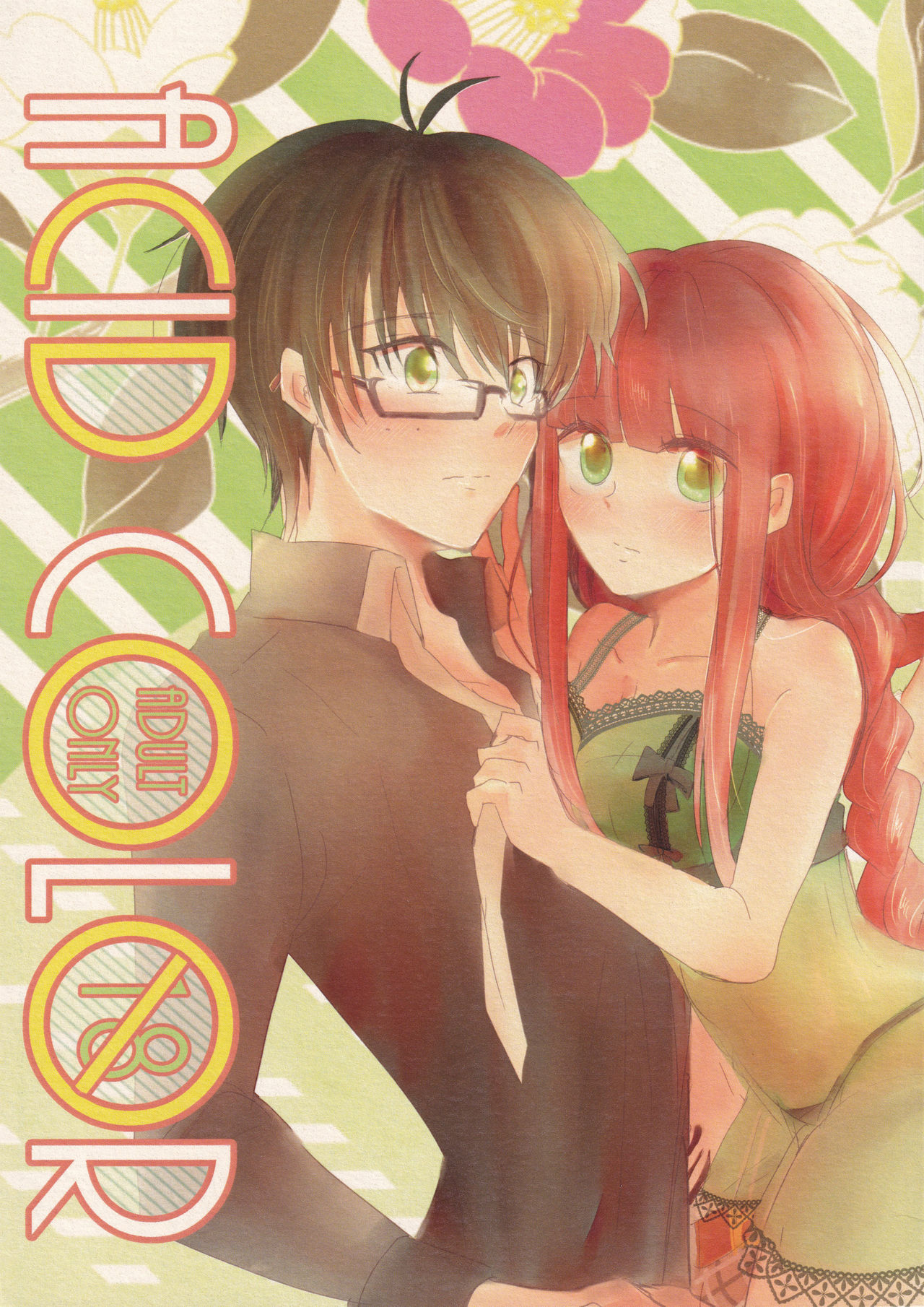 ACID COLOR page 1 full