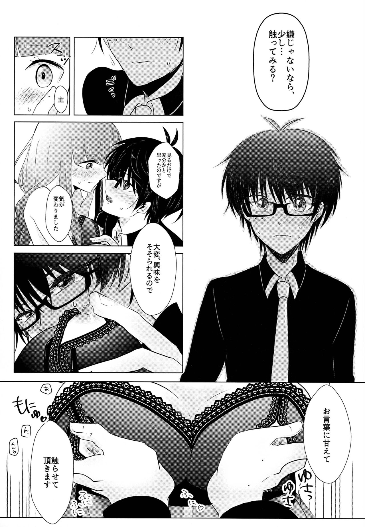 ACID COLOR page 10 full