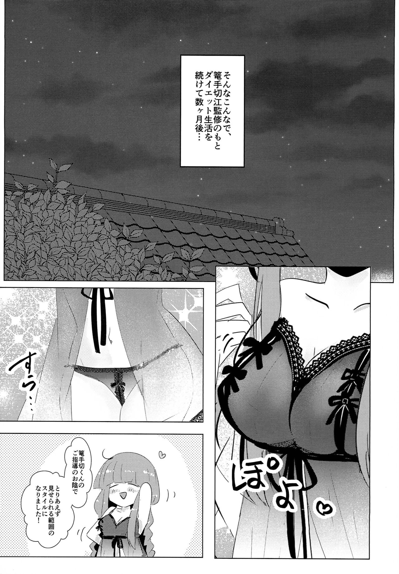 ACID COLOR page 4 full