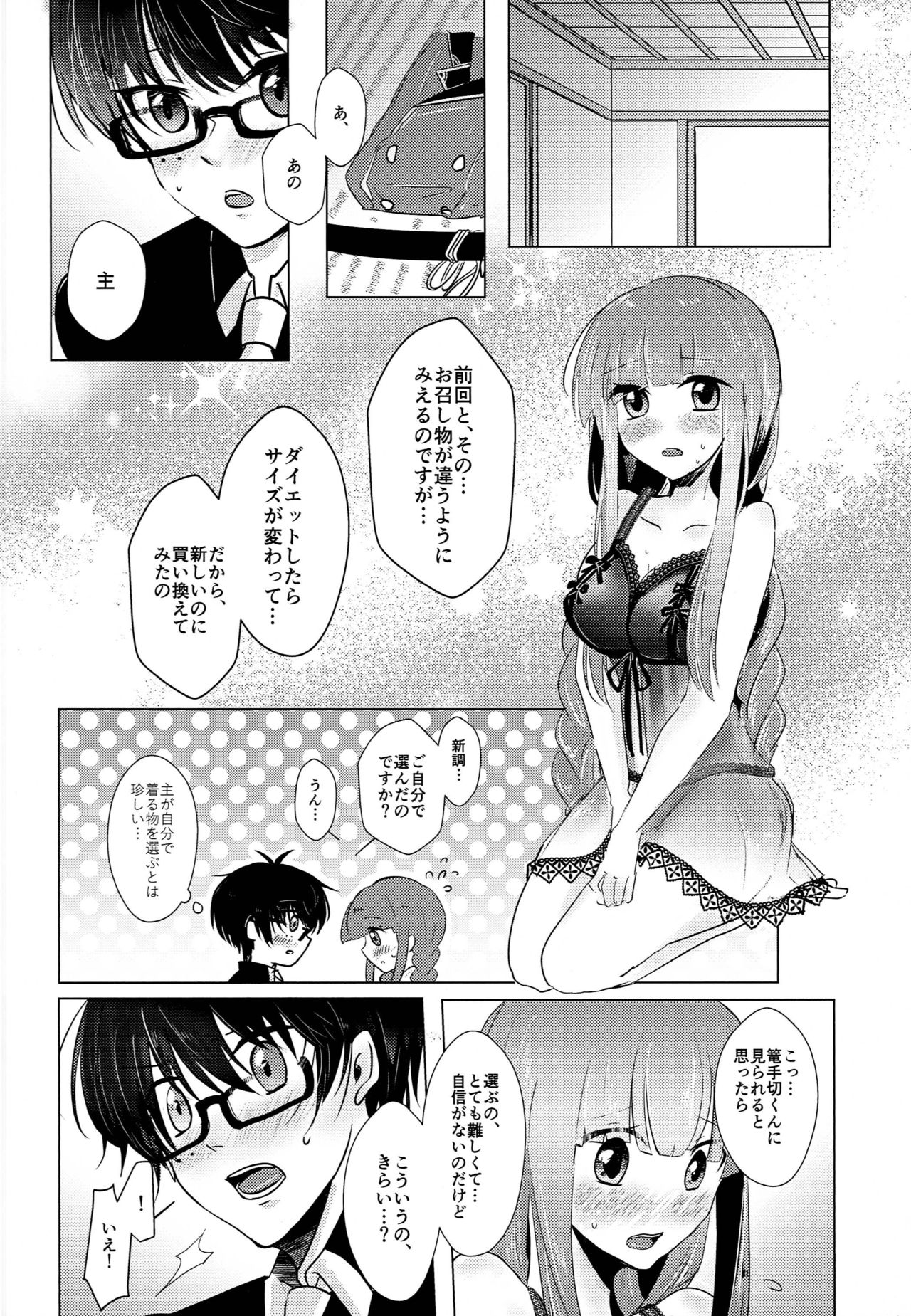 ACID COLOR page 7 full