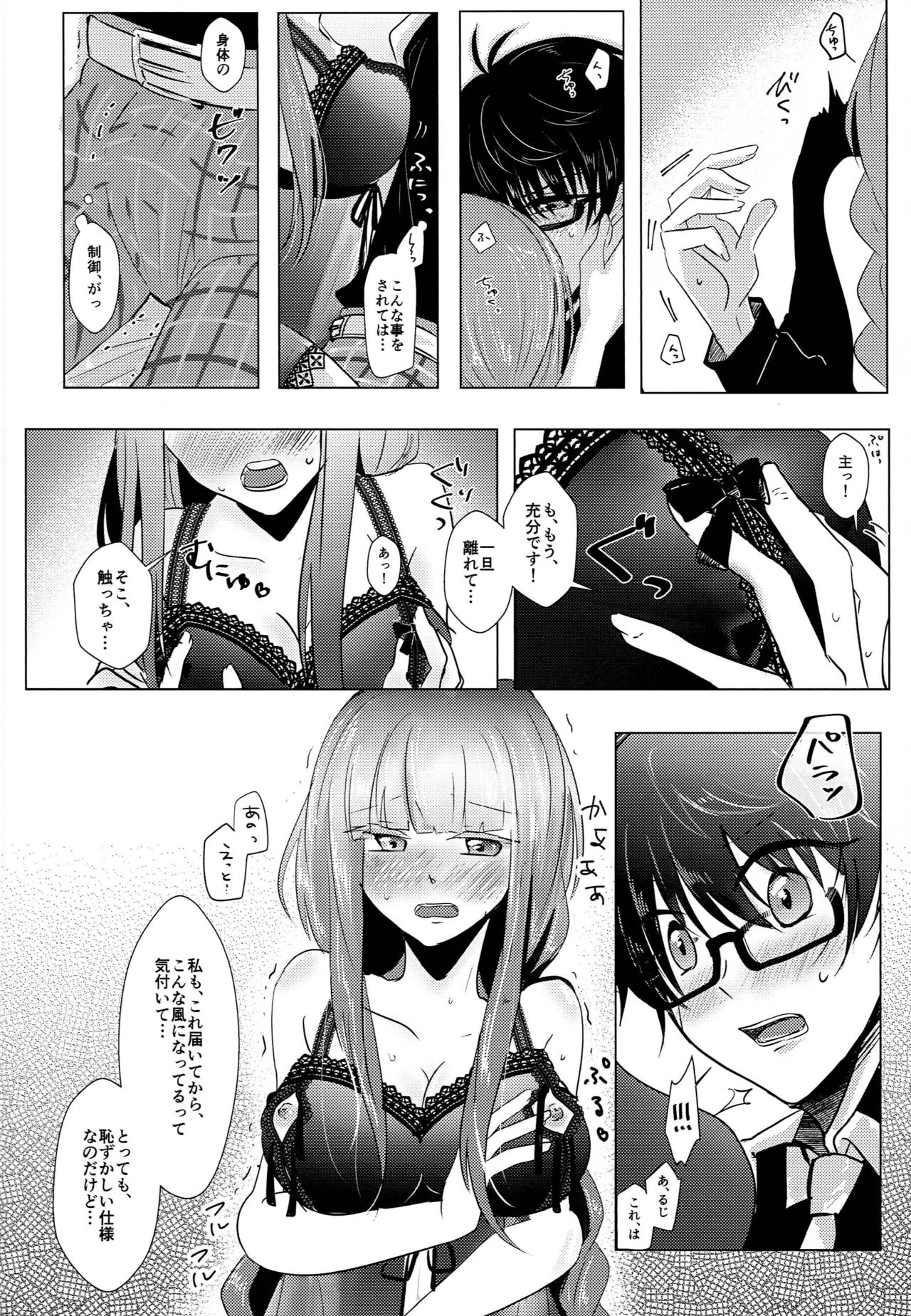 ACID COLOR page 9 full