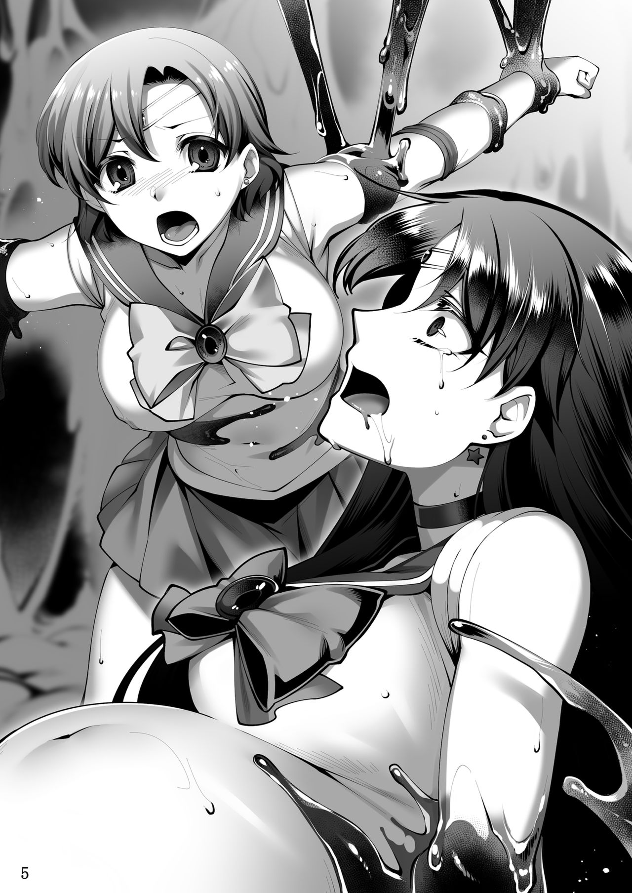 Suisei Osen 3 page 4 full