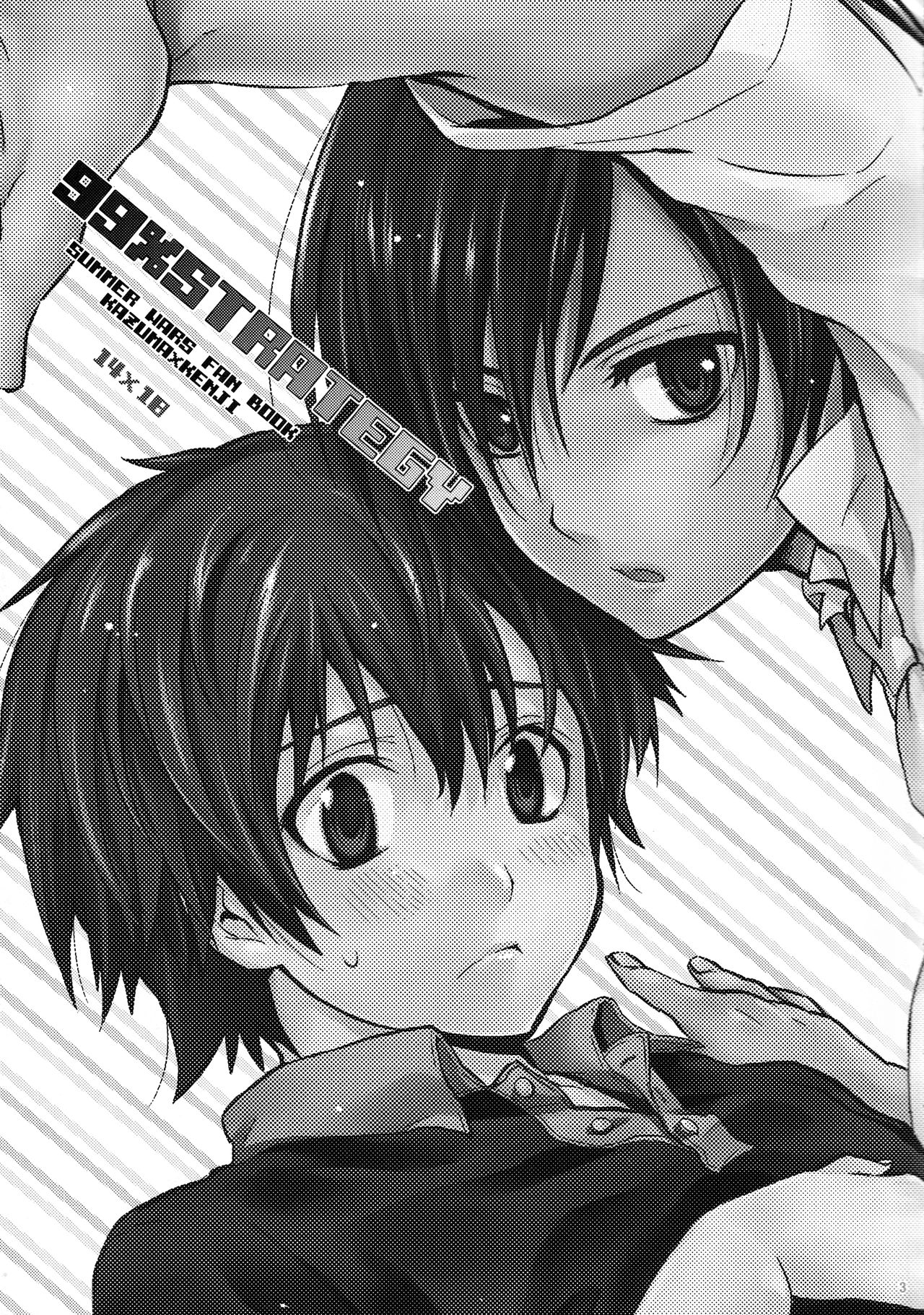 99%STRATEGY page 2 full