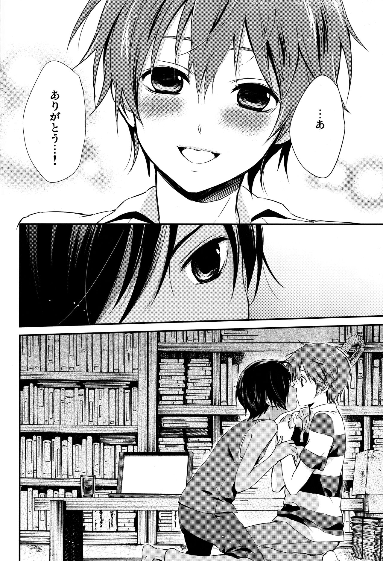 99%STRATEGY page 5 full