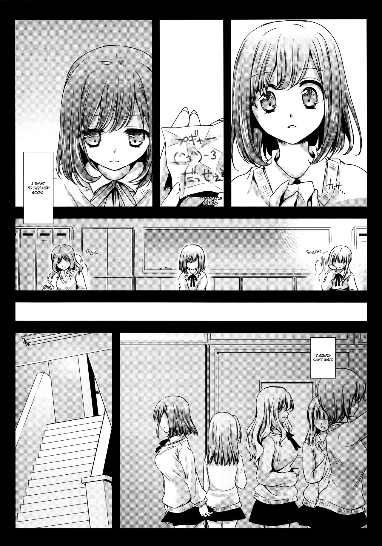 Seifuku Shokushu 3 | Uniform Tentacles 3  =Ero Manga Girls= page 6 full