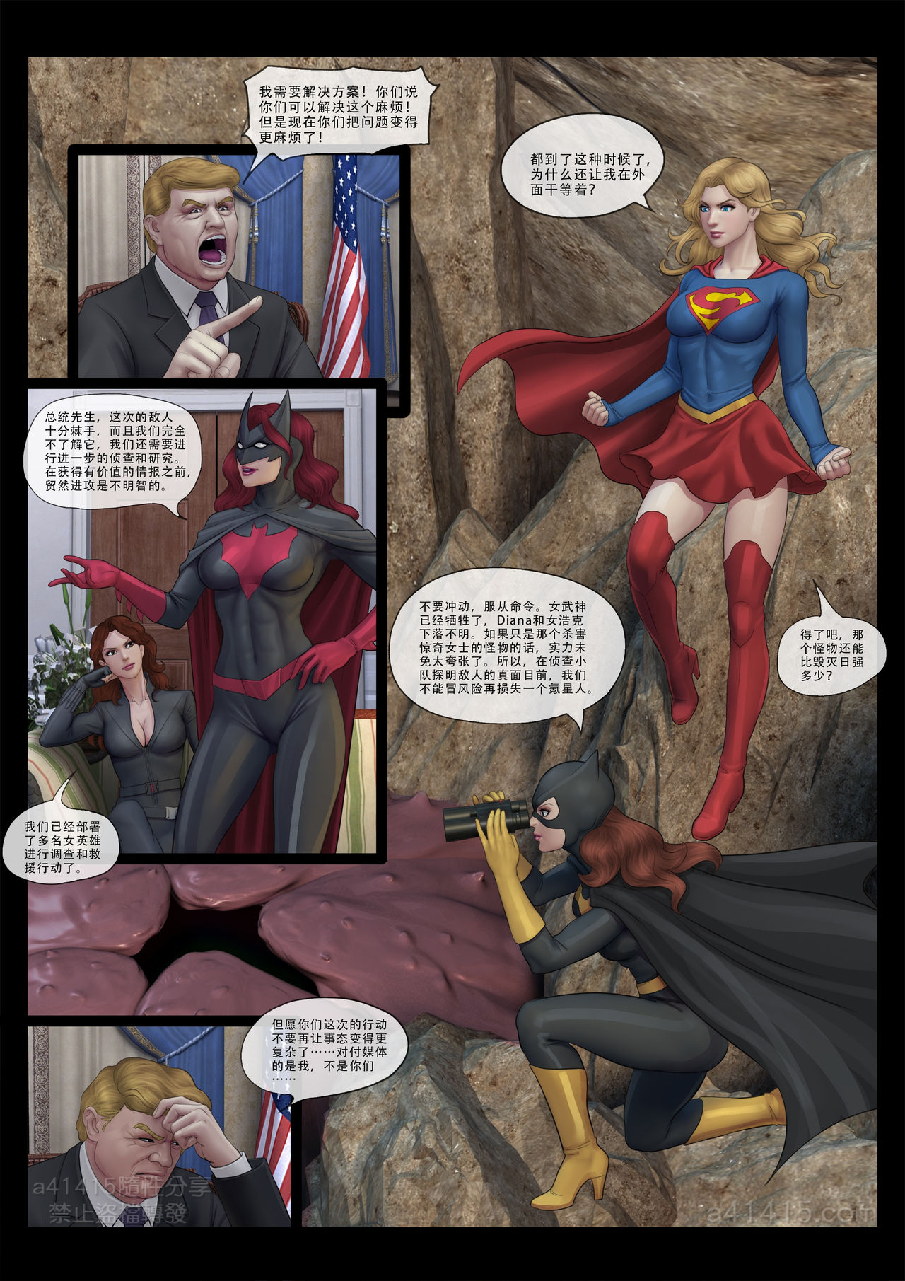 The Nightmare of Avengers Chapter 2 page 1 full