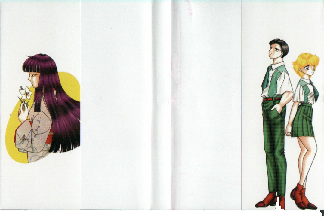 Daydream no Kanata ni... | Daydream 白日夢・・・ page 2 full