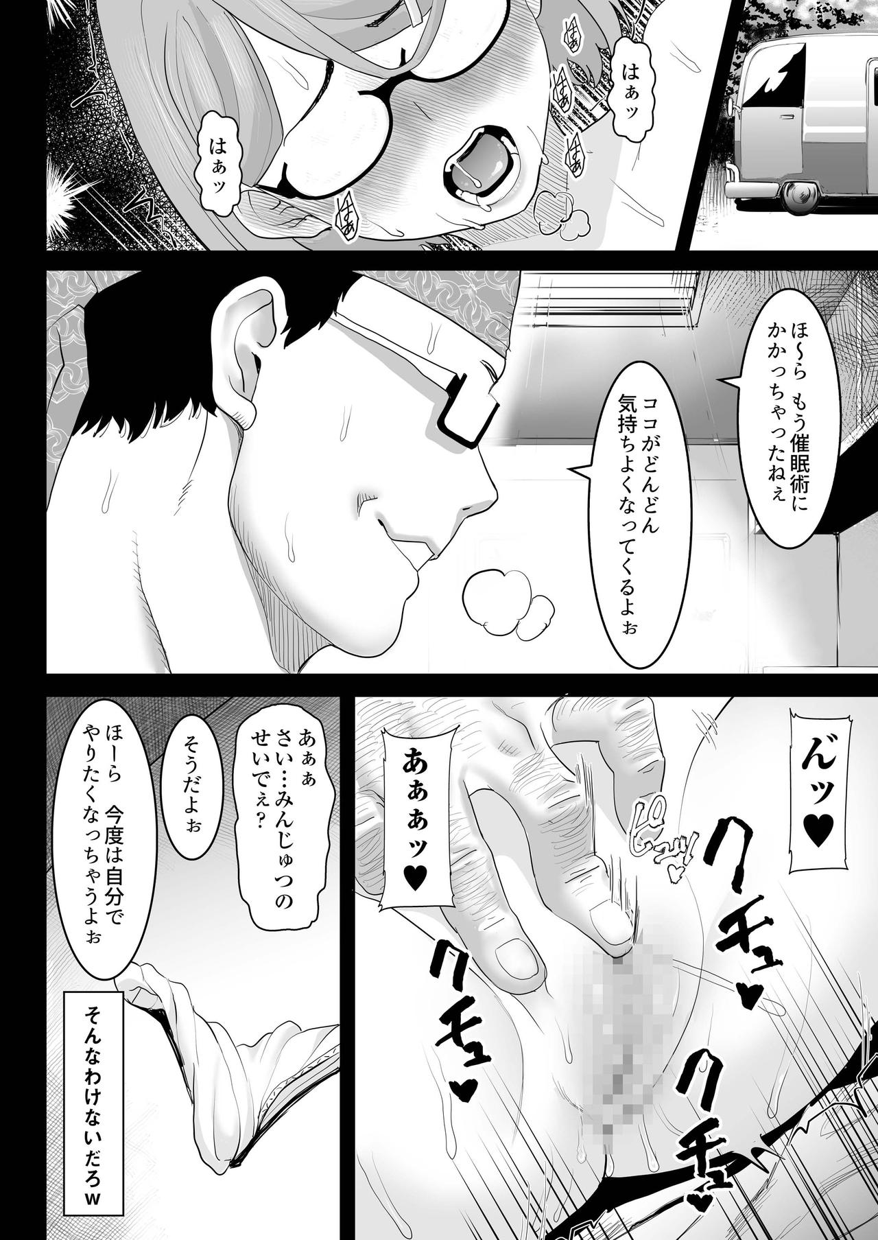 Shiroi Tsubomi to Sumire Tsubomi ga Saku Mae ni page 3 full
