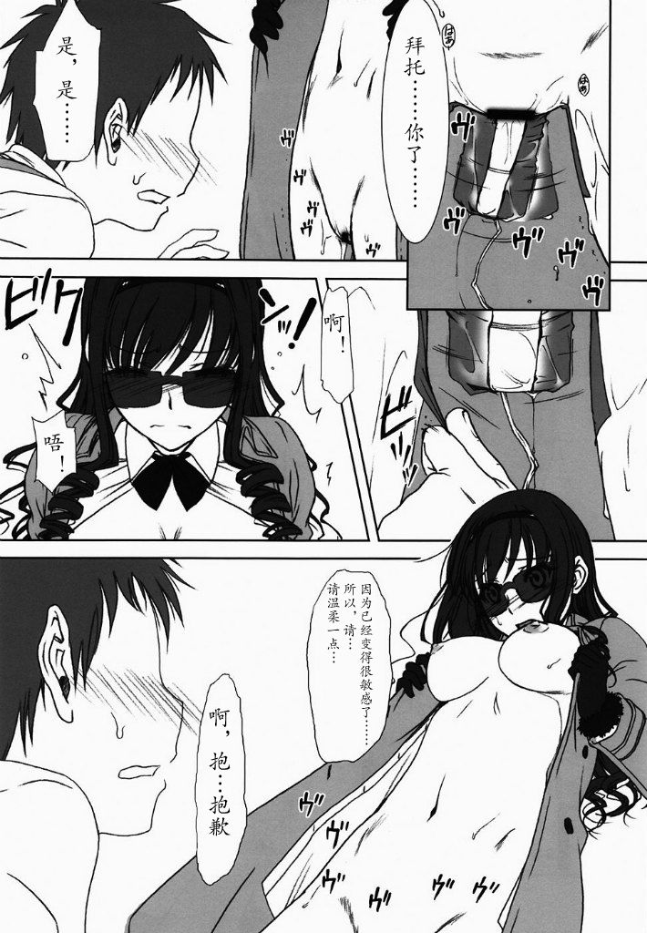 feed me wired things page 4 full