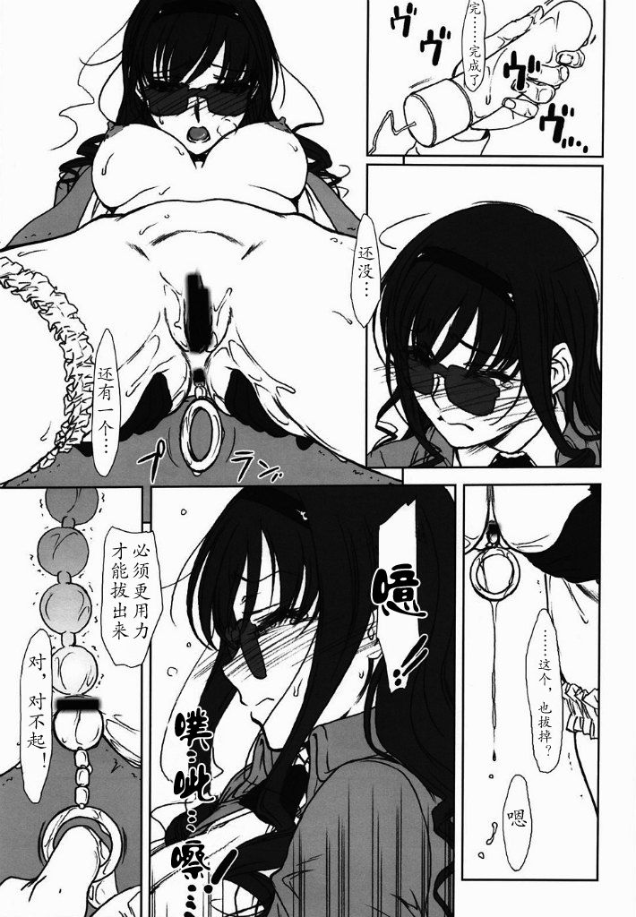 feed me wired things page 6 full