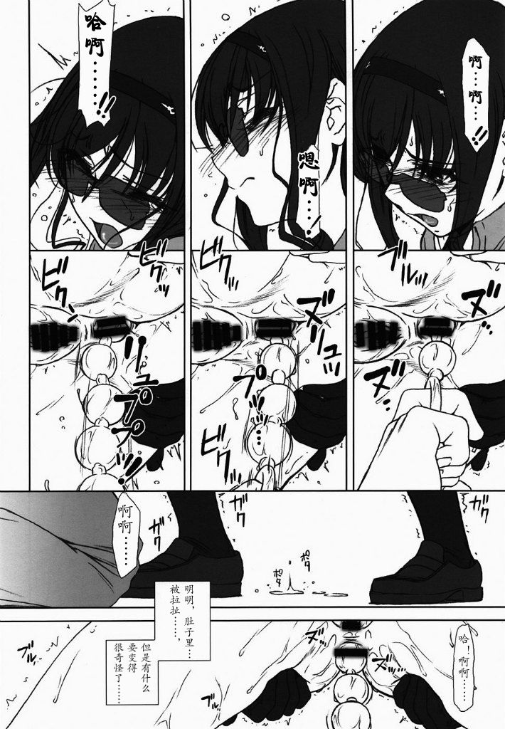 feed me wired things page 7 full