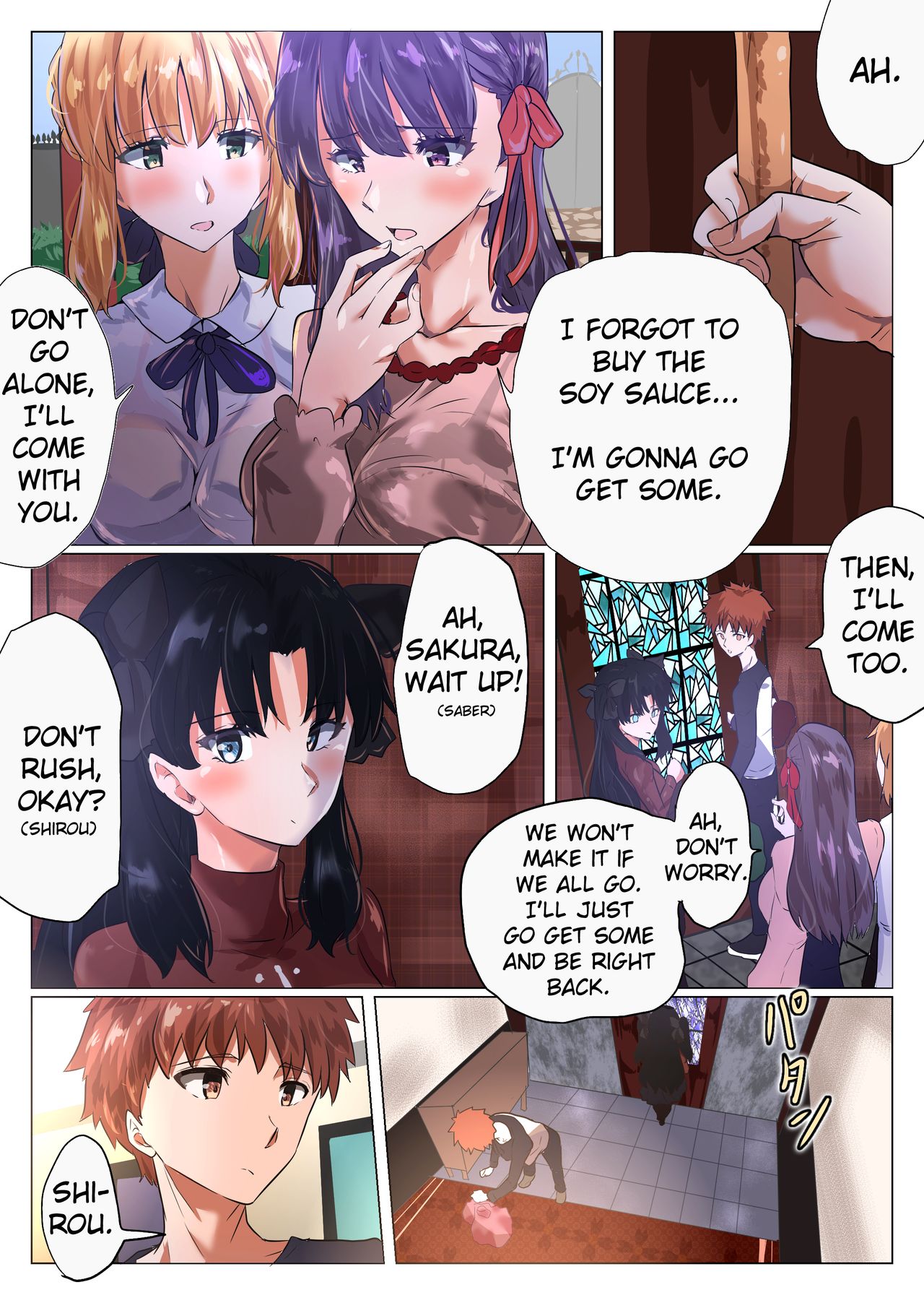 Akai Akuma to Himitsu na Kankei | Secret Relationship with a Red Devil page 3 full