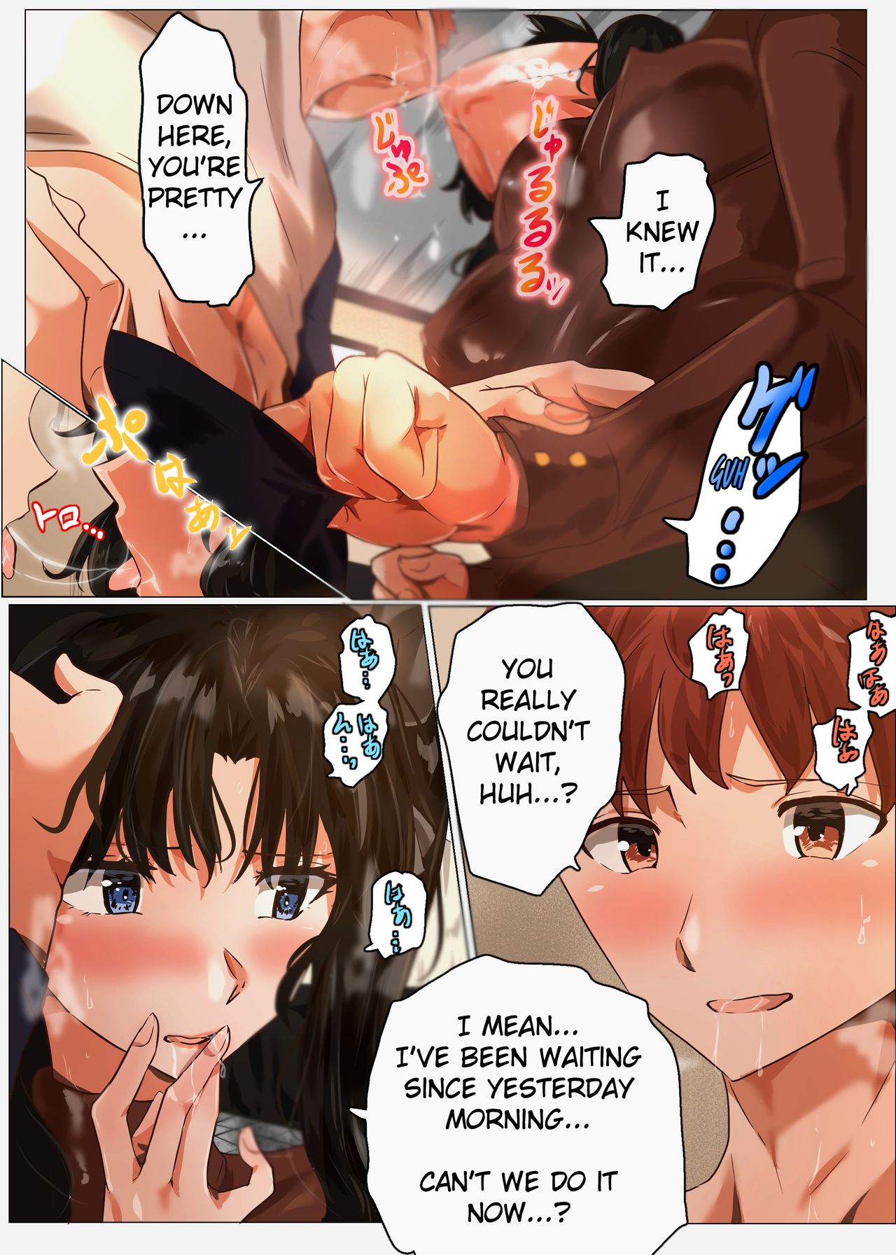 Akai Akuma to Himitsu na Kankei | Secret Relationship with a Red Devil page 5 full