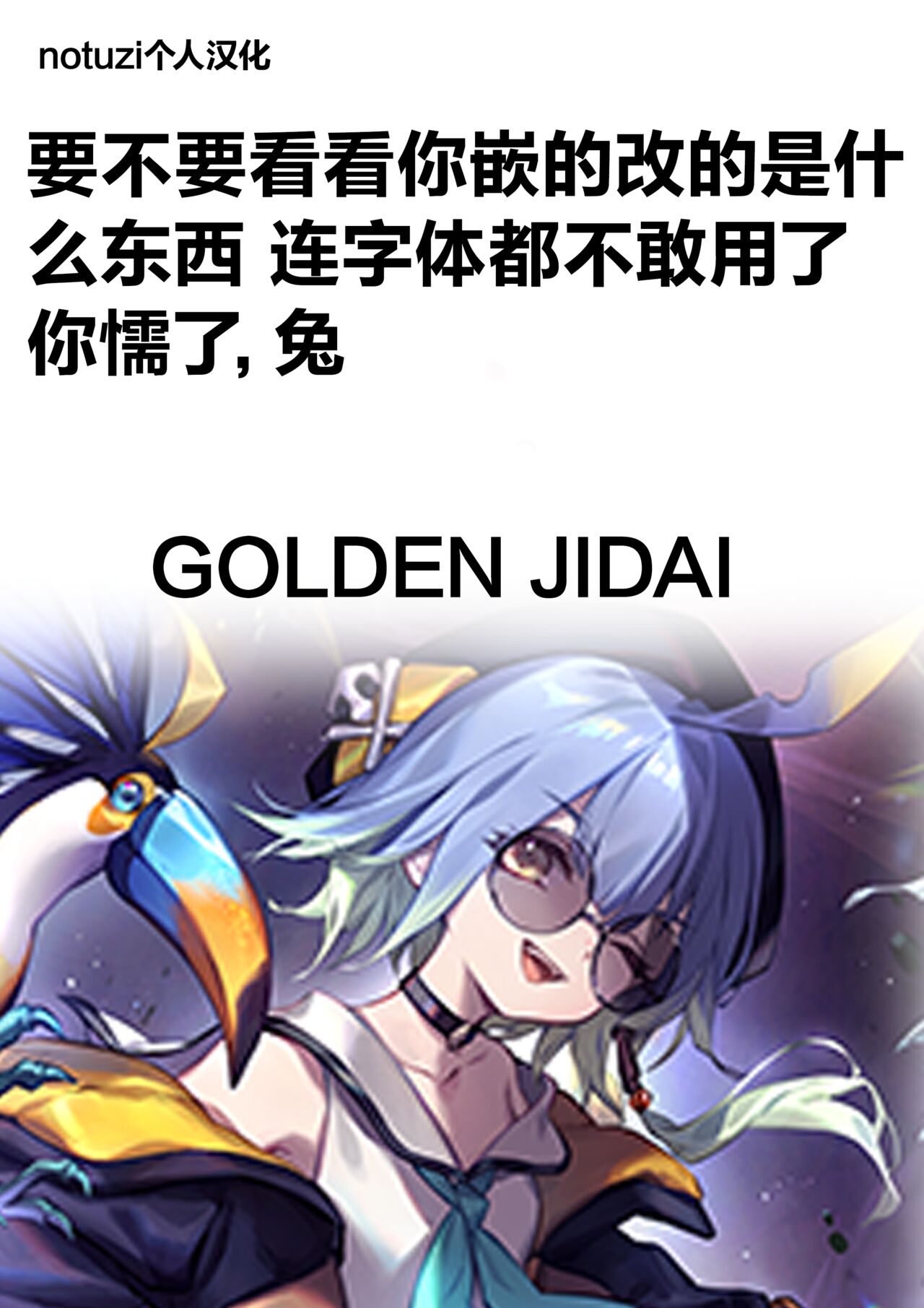 Danzai Route o Kaihi Shiyou to Shita Akuyaku Reijou wa Futanari Seijo no Imouto ni Dekiai Saremashita | 回避审判路线的恶役千金被扶她圣女的妹妹溺爱 page 2 full