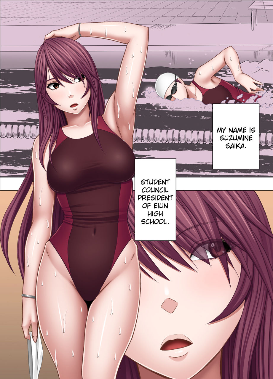 Suzumine Saika no Himerareta Yokkyuu | Suzumine Saika's Hidden Desire page 1 full