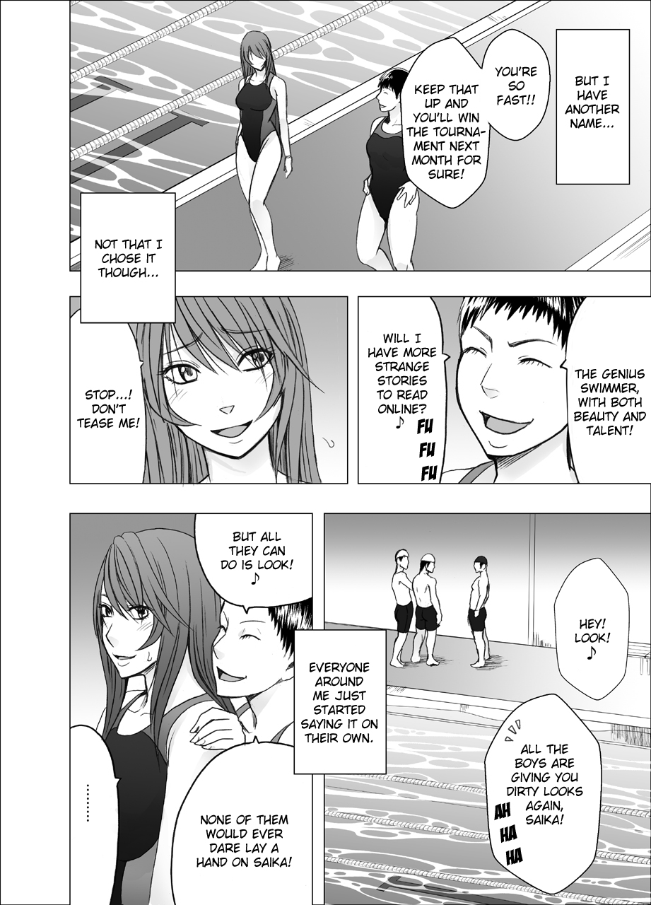 Suzumine Saika no Himerareta Yokkyuu | Suzumine Saika's Hidden Desire page 2 full