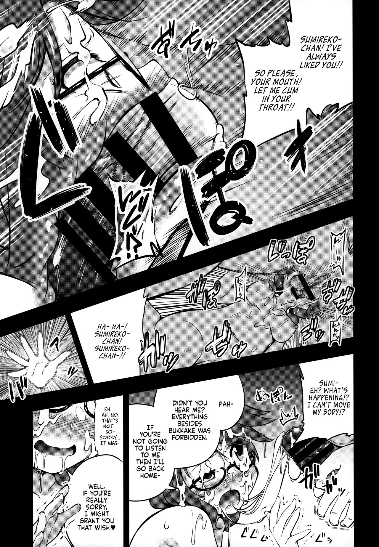 Bukkake Hakudaku Sumireko page 7 full