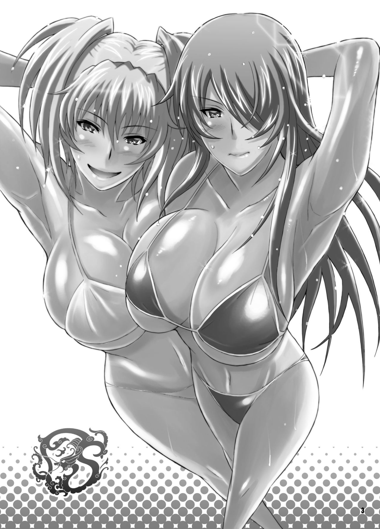 Shokukan Mankan Zenseki San page 2 full