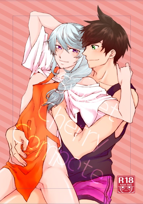 Sweet Cherry Compote page 1 full