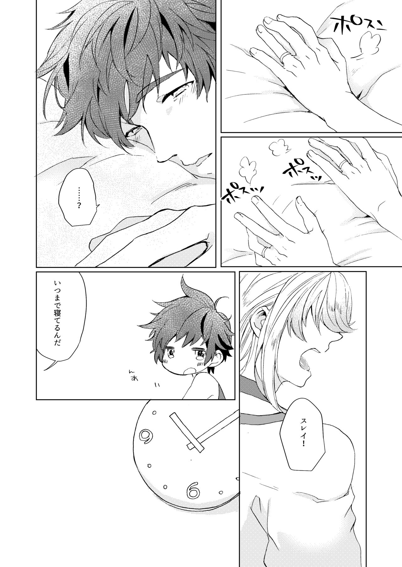 Sweet Cherry Compote page 3 full