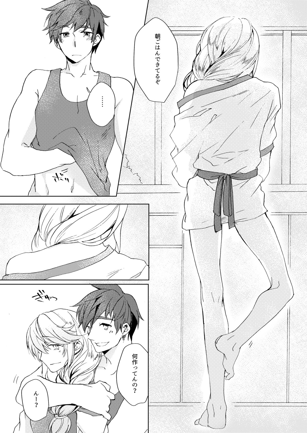 Sweet Cherry Compote page 4 full