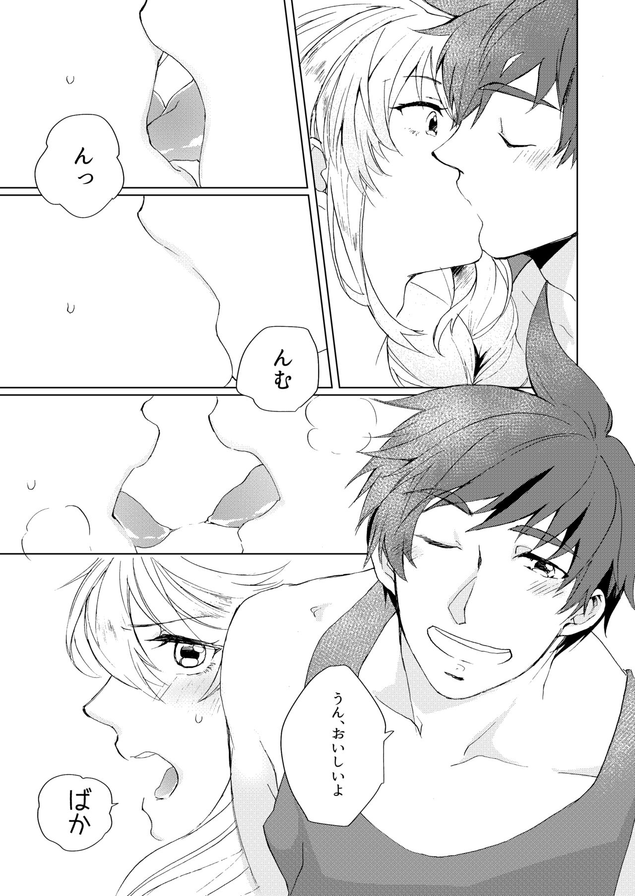 Sweet Cherry Compote page 6 full