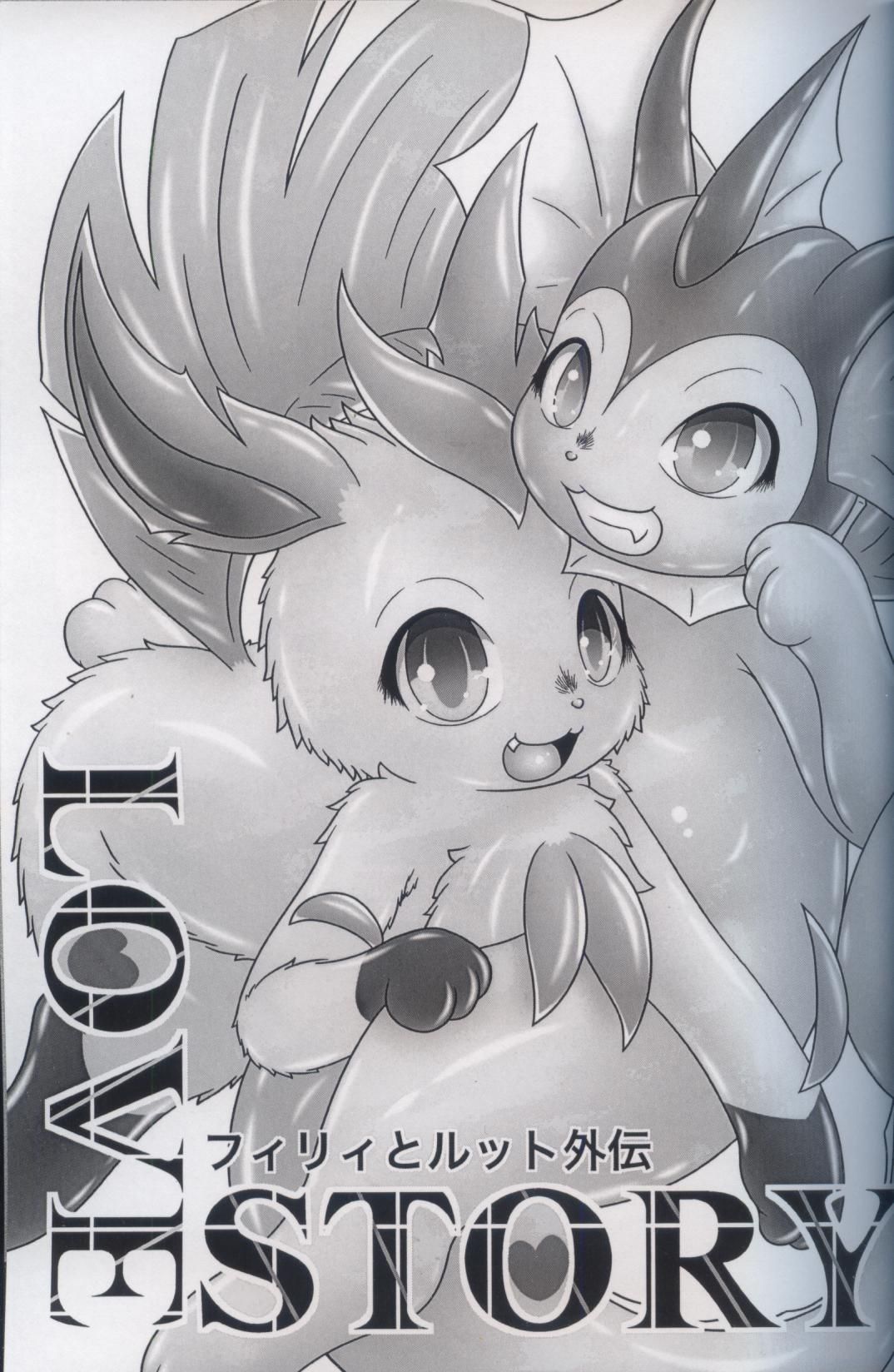 LOVE STORY page 3 full