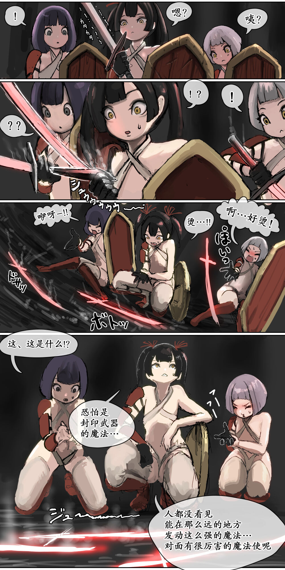 Haiboku Kenshi ~Horyo ni Natta Bishoujo Onna Kenshi ga Sukihoudai Seiteki Itazura o Sarechau Hanashi~ page 4 full