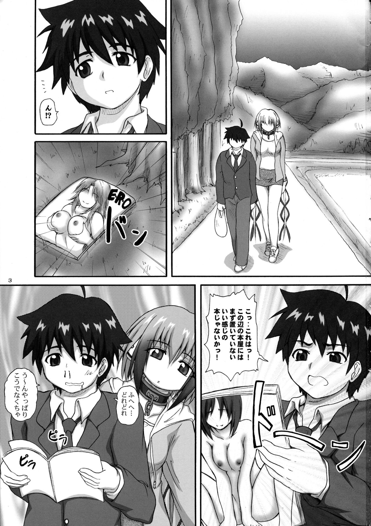 2Stroke TC page 3 full