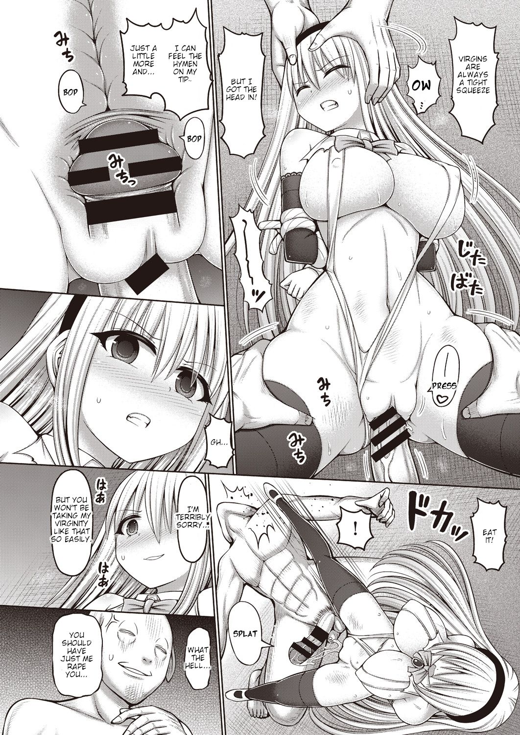 Jewel Maiden Ch. 3 page 10 full