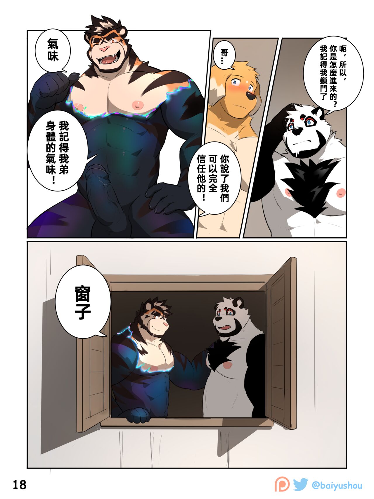 BanderStories 01-10 page 10 full