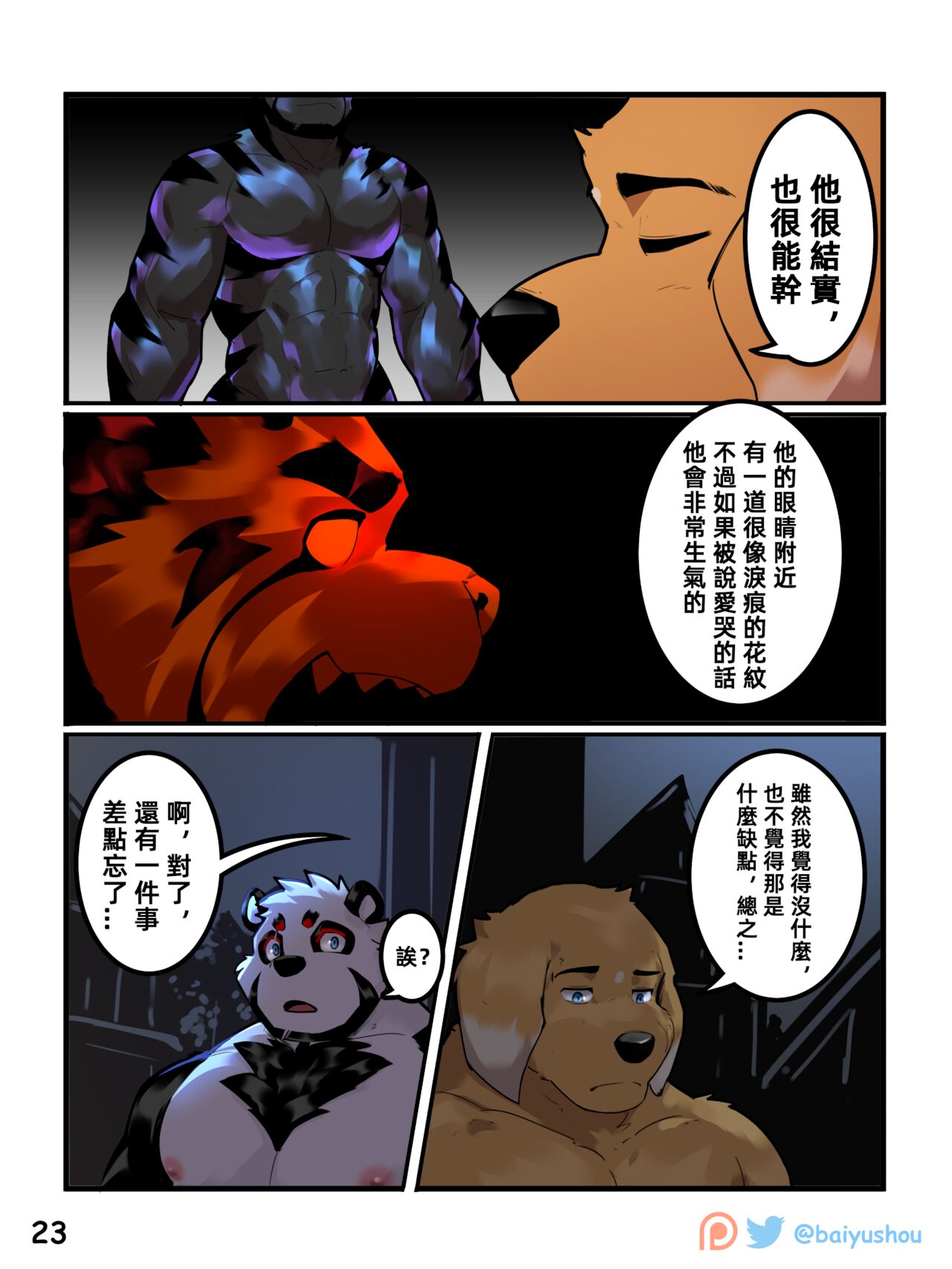BanderStories 01-10 page 5 full