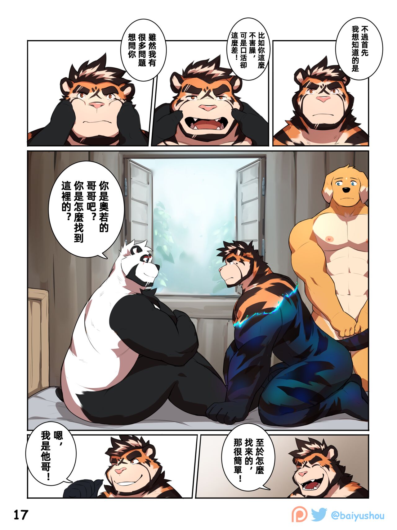 BanderStories 01-10 page 9 full