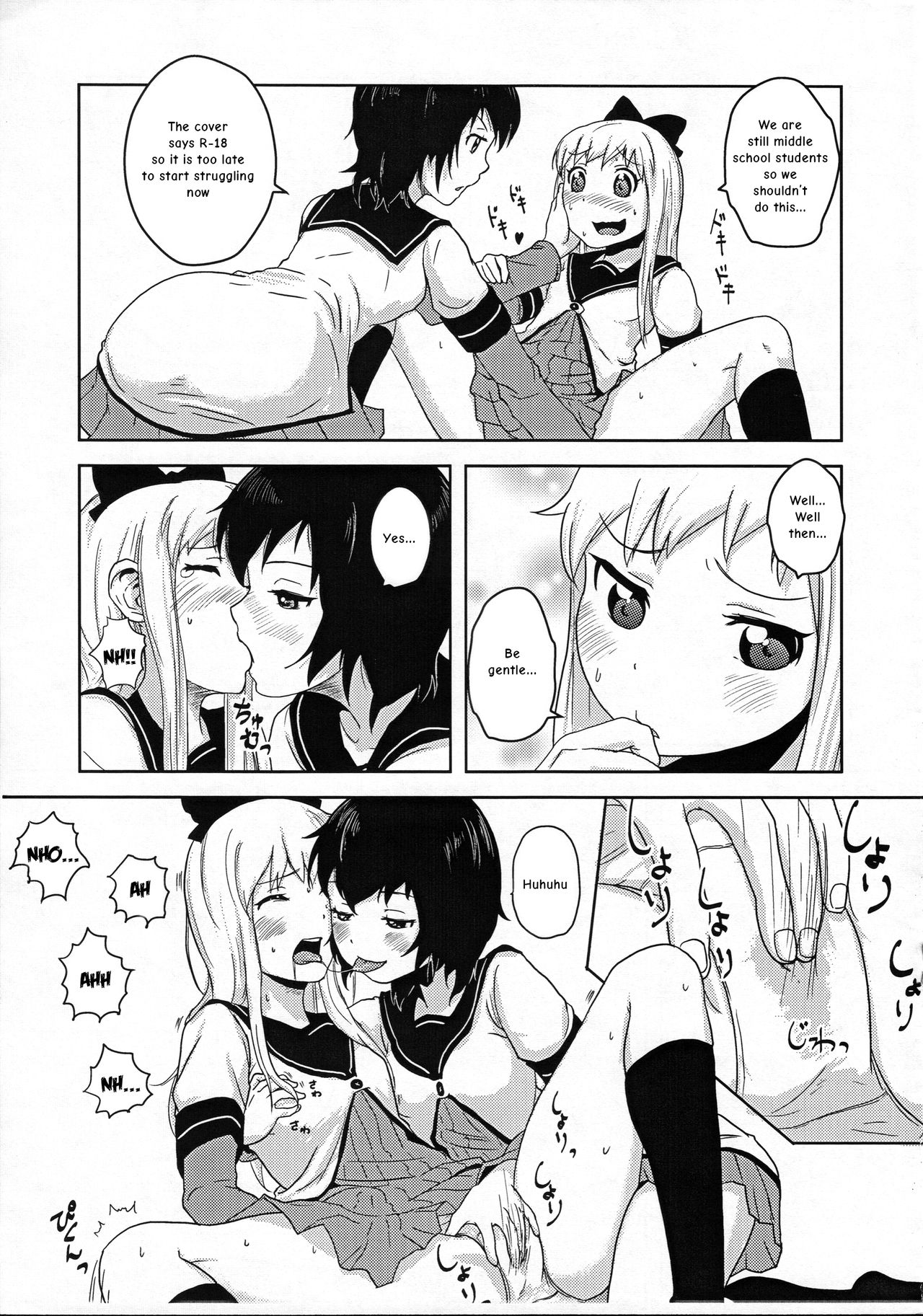 Requiem For Daydream SAGA page 6 full