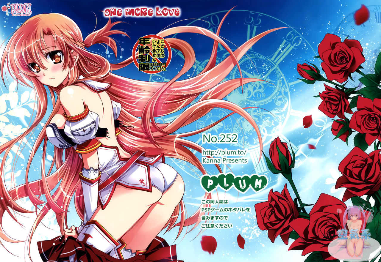 ONE MORE LOVE page 2 full