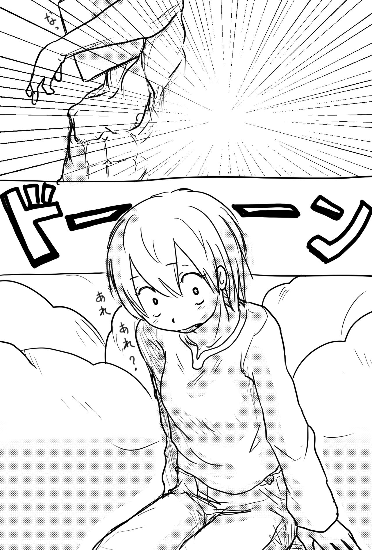 とあるスレットの仲間たち page 3 full