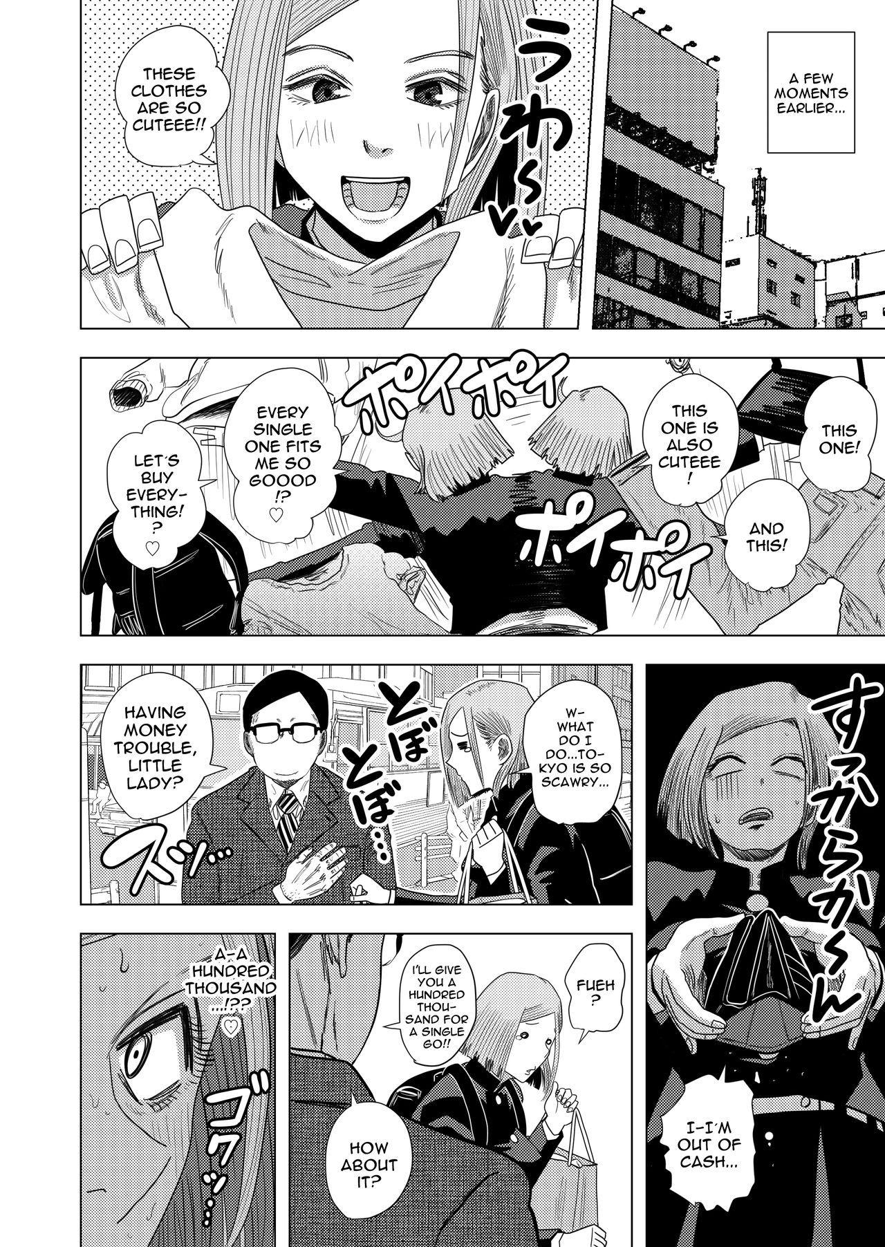 Jujutsu Kaishun | Jujutsu Prostitute Hiring page 3 full