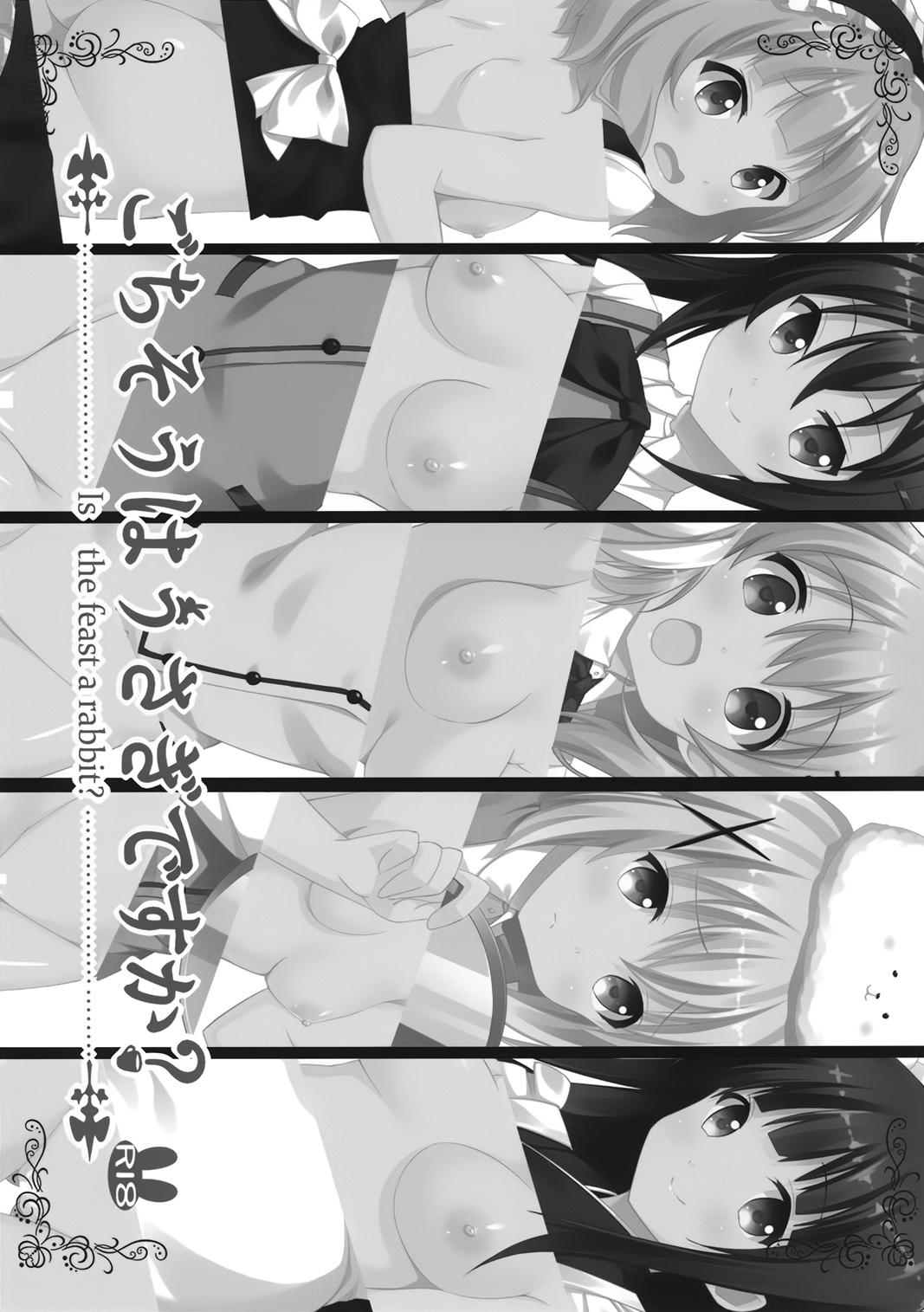 Gochisou wa Usagi Desu ka? - Is the feast  a rabbit? page 4 full