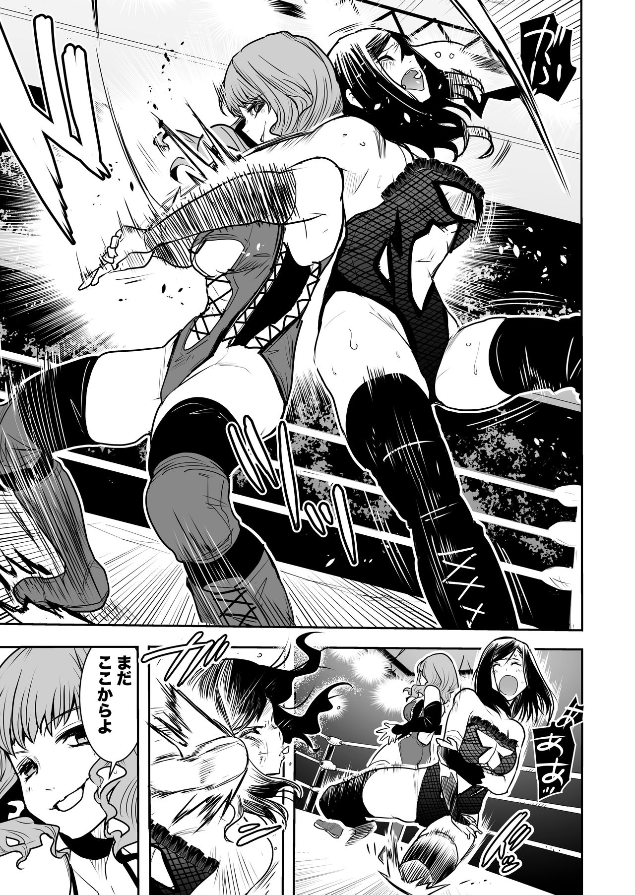 Remi Tachibana vs Sayoko Ogochi page 6 full