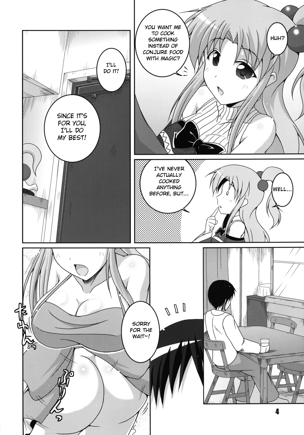 Oku-sama wa Makaishin na Kanojo page 4 full