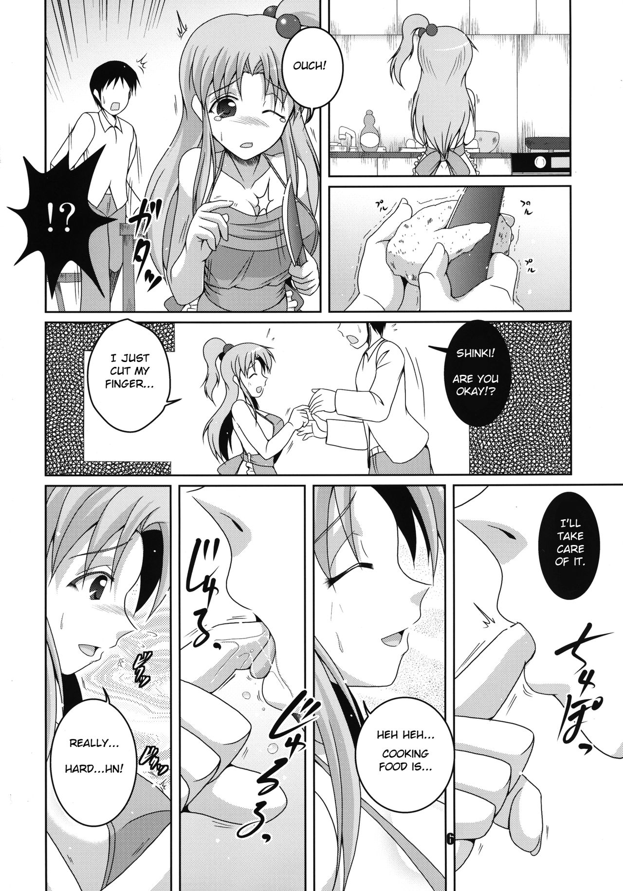 Oku-sama wa Makaishin na Kanojo page 6 full