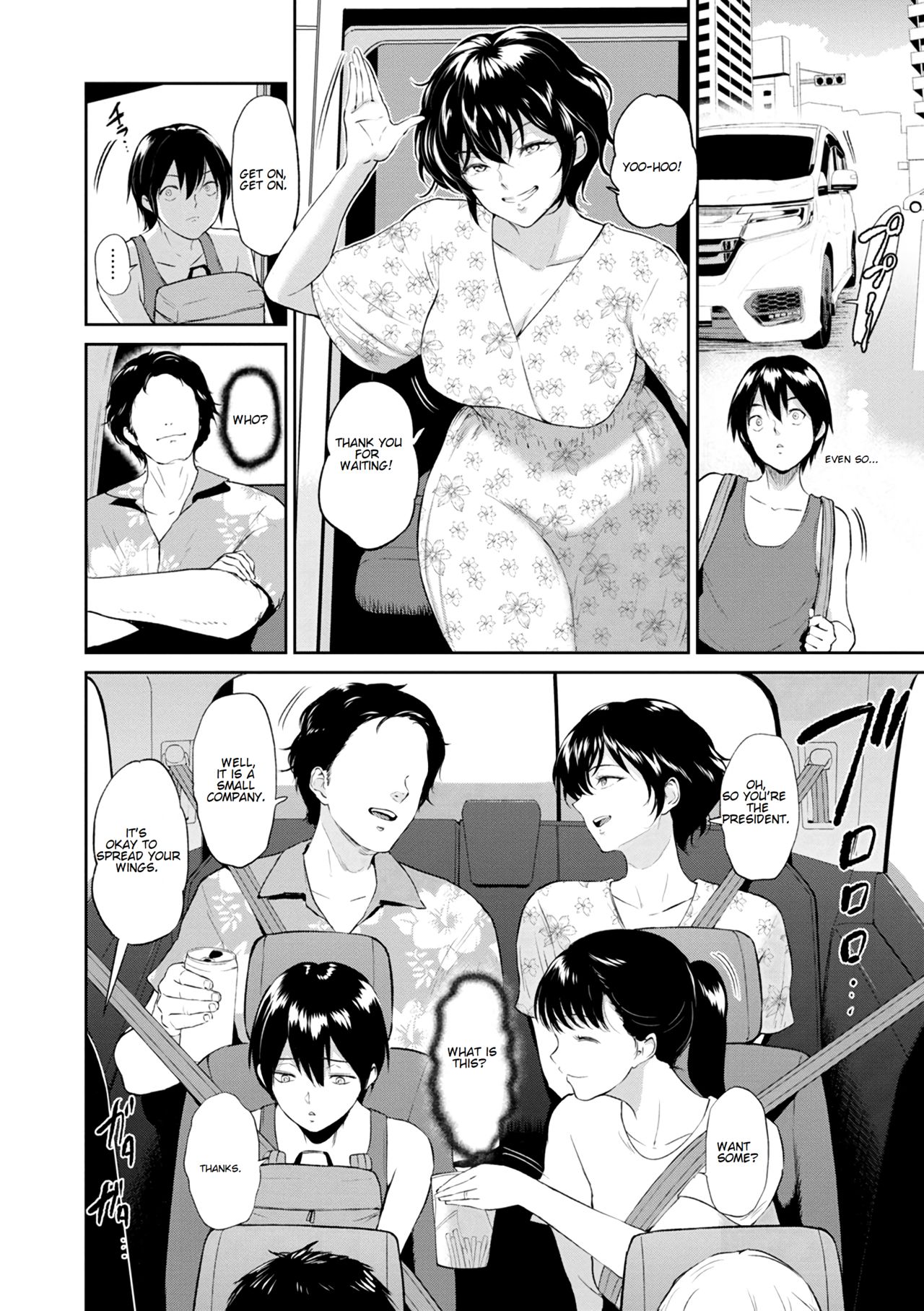 Akane Oba-san no Natsu | Aunt Akane's Summer page 3 full