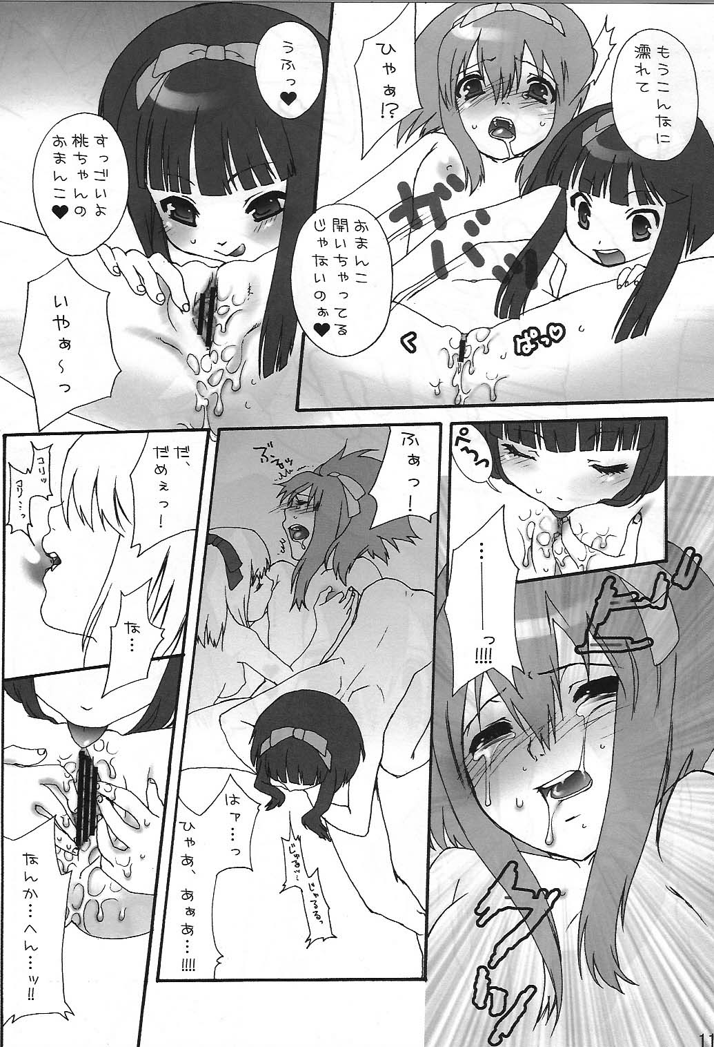 Oto Mix page 10 full